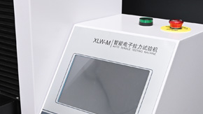 如何提高橡膠拉力試驗機測試精度？