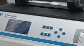 315衛(wèi)生巾質(zhì)量引關(guān)注！消費者如何辨別產(chǎn)品是否達標？