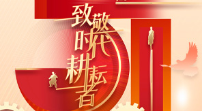 濟南中科電子科技有限公司：2025年五月一日勞動節放假通知