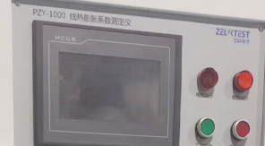 2025版中國(guó)藥典4021玻璃線熱膨脹系數(shù)檢測(cè)方法！