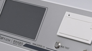  《中國藥典》5302 藥用滴眼劑瓶密封性檢測方法！