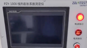 2025版藥典精準把控！藥包材玻璃熱膨脹系數檢測要點解析