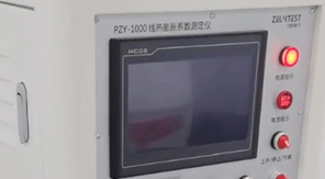 YBB00332003-2015鈉鈣玻璃管制注射劑瓶線熱膨脹系數測定法解析