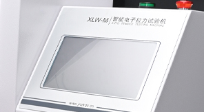 2025版藥典4004 塑料剝離強度測定方法及儀器專業概述！