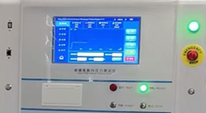 2025版藥典4051金屬罐耐壓性能測定法及儀器應用解讀！