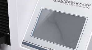 YBB00212005-2015標準 藥用PVC硬片拉伸強度測試要求與流程全攻略