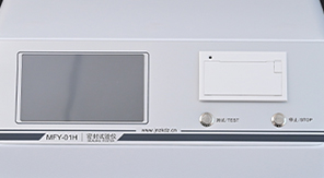 YBB00082002-2015口服液體藥用聚丙烯瓶密封性測試要求及設備