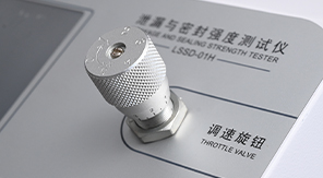 YBB00162002鋁質藥用軟膏管密封性能檢測解析