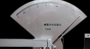 GB/T 455擺錘式紙張撕裂強度測試法原理與核心參數解讀！