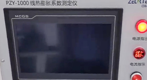 YBB標準下線熱膨脹系數測定儀的行業價值解析