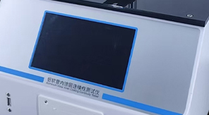 藥包材質量升級關鍵：鋁質軟膏管內涂層連續性測試全解析