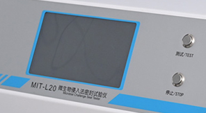 藥品包裝密封性檢測標桿：微生物侵入密封試驗儀