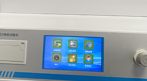 YBB00152002-2015《藥用鋁箔》黏合層熱合強度檢測步驟與設備