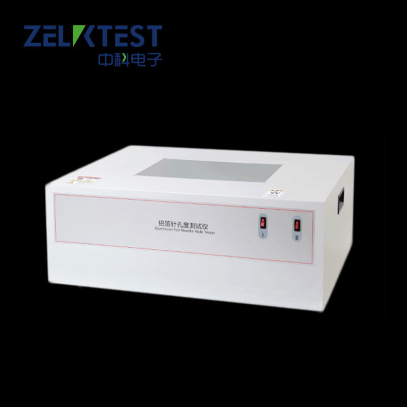 鋁箔針孔度測試儀