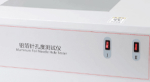 ZKD-01 鋁箔針孔度測試儀-專業知識解讀